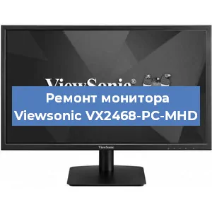 Замена шлейфа на мониторе Viewsonic VX2468-PC-MHD в Новосибирске